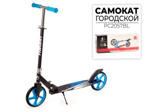 Двухколесный подростковый самокат Favorit PC2057BL Двухколесный подростковый самокат Favorit PC2057BL