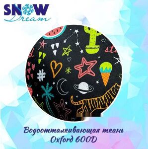 Тюбинг Hubster SnowDream Glamour S Мечта 100см во8937-2 (черный) Тюбинг Hubster SnowDream Glamour S Мечта 100см во8937-2 (черный)
