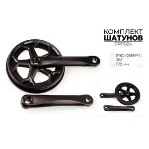 Система шатунов Prowheel PRO-Q38PP-1, 38T, 170 мм, PR11024