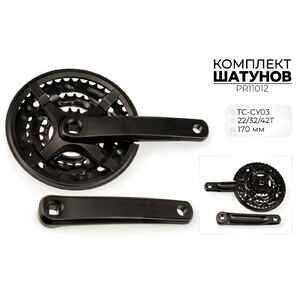 Система шатунов Prowheel TC-CY03, 22/32/42T, 170 мм, 3x7s8s PR11012 Система шатунов Prowheel TC-CY03, 22/32/42T, 170 мм, 3x7s8s PR11012