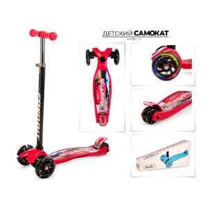 Самокат Favorit MAXI 4108C-11