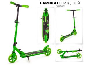 Самокат Favorit PE2015GN