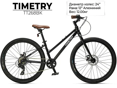 Велосипед TIMETRY TT268BK (24, рама 12, 7 ск. черный)