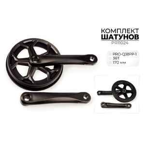Система шатунов Prowheel PRO-Q38PP-1, 38T, 170 мм, PR11024 Система шатунов Prowheel PRO-Q38PP-1, 38T, 170 мм, PR11024