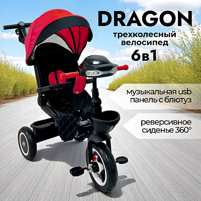 Детский велосипед Bubago Dragon BG 161-2 (6в1, красный)