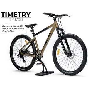 Велосипед TIMETRY TT417 29 (19, золотой)