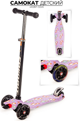 Самокат Favorit 4108P-55W MAXI