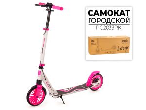 Двухколесный подростковый самокат Favorit PC2033PK