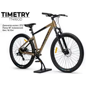 Велосипед TIMETRY TT416 27.5 (18, золотой)