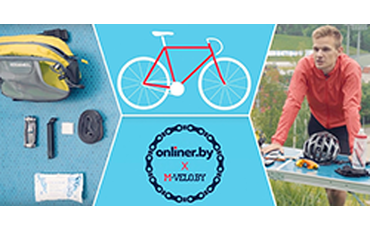 Как проехать 100 км на велосипеде: Что брать в дорогу 