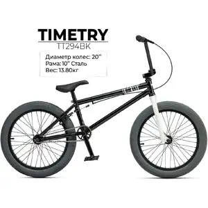 Велосипед TIMETRY TT294BK BMX (20, рама 10, 1 ск.)