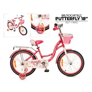 Детский велосипед Favorit Butterfly 18 (розовый) BUT-Y18RS