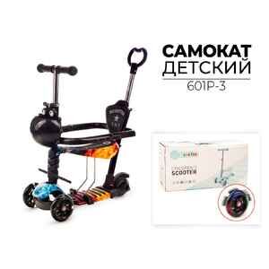 Самокат Favorit 6 в 1 601P-3