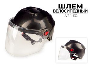 Спортивный шлем Ausini L 59-61 см (LV24-132) Спортивный шлем Ausini L 59-61 см (LV24-132)