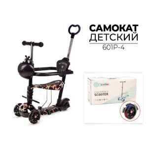 Самокат Favorit 6 в 1 601P-4
