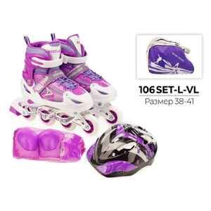 Роликовые коньки Favorit 106SET-L-VL (р. 38-41) Роликовые коньки Favorit 106SET-L-VL (р. 38-41)