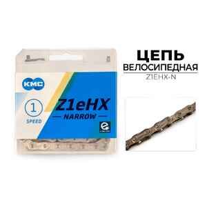 Цепь KMC Z1EHX NARROW, 1/2X3/32X112L (в боксе), Z1EHX-N Цепь KMC Z1EHX NARROW, 1/2X3/32X112L (в боксе), Z1EHX-N