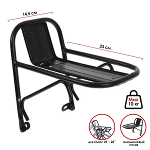 Багажник Favorit 24–28" дюйм (HS-H028) Багажник Favorit 24–28" дюйм (HS-H028)