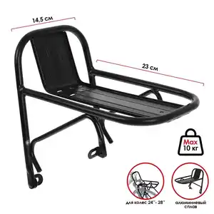 Багажник Favorit 24–28" дюйм (HS-H028)
