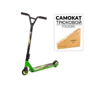 Трюковый самокат Favorit PJ636BK Трюковый самокат Favorit PJ636BK