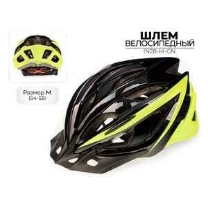 Спортивный шлем Favorit IN28-M-GN (54-58)