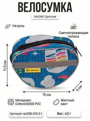 Велосумка Course детская вс036.015.0.1