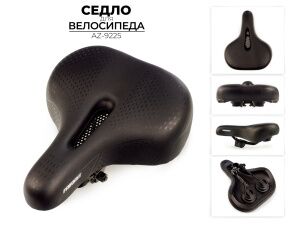 Велоседло Favorit AZ-9225