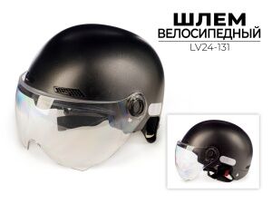 Спортивный шлем Ausini М 57-58 см (LV24-131)