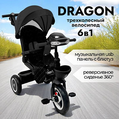Детский велосипед Bubago Dragon BG 161-4 (6в1, черный)