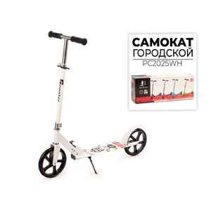 Двухколесный подростковый самокат Favorit PC2025WH Двухколесный подростковый самокат Favorit PC2025WH