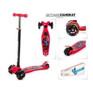 Самокат Favorit MAXI 4108C-15