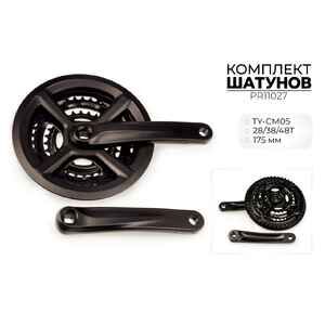Система шатунов Prowheel TY-CM05, 28/38/48T, 175 мм, 3x7s8s PR11027 Система шатунов Prowheel TY-CM05, 28/38/48T, 175 мм, 3x7s8s PR11027