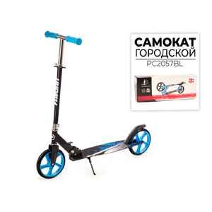 Двухколесный подростковый самокат Favorit PC2057BL Двухколесный подростковый самокат Favorit PC2057BL