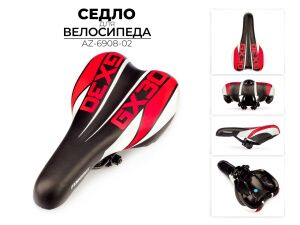 Велоседло Favorit 270x160 мм (AZ-6908-02)