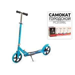 Двухколесный подростковый самокат Favorit PC2039BL