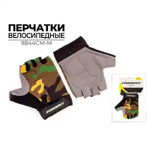 Перчатки велосипедные Favorit М 20-21 см (8844CM-M)