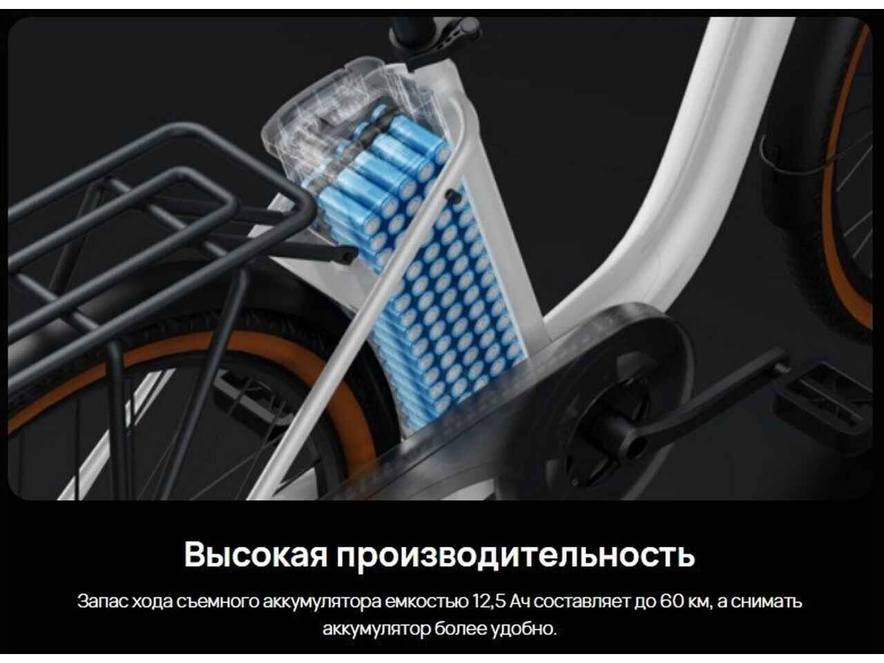 Электровелосипед DYU C6 250W (белый) Электровелосипед DYU C6 250W (белый)