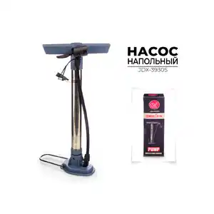Насос напольный Buster 40х18 см (JDX-3930S)