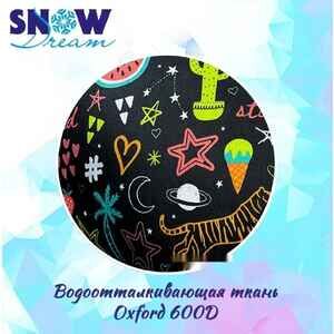 Тюбинг Hubster SnowDream Glamour S Мечта 100см во8937-2 (черный)