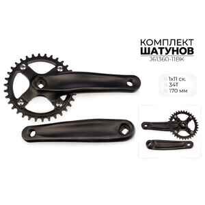Система шатунов Favorit 34Т, 170 мм, BCD 104 мм, 1X11 ск., J61360-11BK Система шатунов Favorit 34Т, 170 мм, BCD 104 мм, 1X11 ск., J61360-11BK