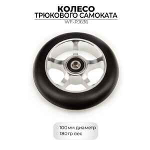 Колесо переднее Favorit WF-PJ636 100 мм для трюкового самоката