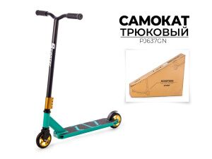 Трюковый самокат Favorit PJ637GN Трюковый самокат Favorit PJ637GN