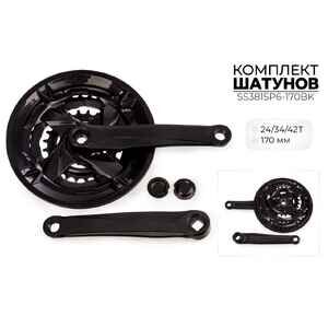 Система шатунов SMWY 24/34/42*170 мм, SS3815P6-170BK Система шатунов SMWY 24/34/42*170 мм, SS3815P6-170BK