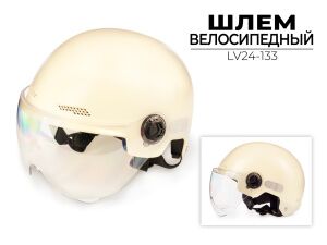 Спортивный шлем Ausini М 57-58 см (LV24-133)