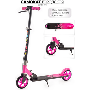 Самокат Favorit 2013C-PN