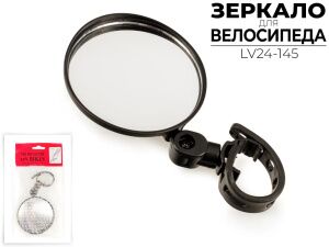 Зеркало Ausini LV24-145 Зеркало Ausini LV24-145