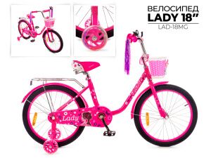 Детский велосипед Favorit Lady 18 (розовый) LAD-18MG Детский велосипед Favorit Lady 18 (розовый) LAD-18MG