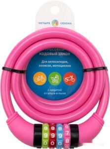 Тросовый велосипедный замок Четыре сезона 79-0214 Тросовый велосипедный замок Четыре сезона 79-0214