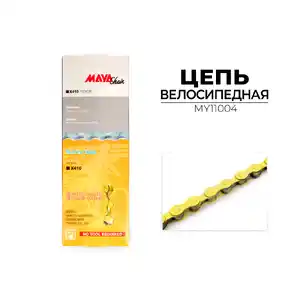 Цепь Maya X410-YS719, 1-ск., 114 зв., MY11004