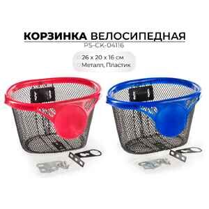 Корзина для велосипеда Favorit PS-CK-04116 (1 шт) Корзина для велосипеда Favorit PS-CK-04116 (1 шт)